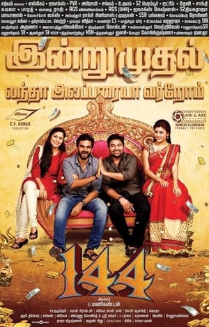 144 (2015) Hindi Dual Audio [1.2GB] HD Poster Download - filmyfly