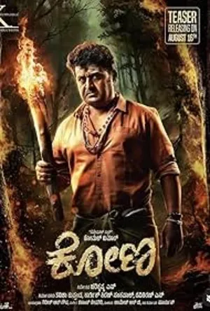 Kona (2025) Hindi (MULTI AUDIO) – – HD Poster Download - filmyfly