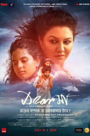 Dear Maa (2025) Hindi (MULTI AUDIO) – – HD Poster Download - filmyfly
