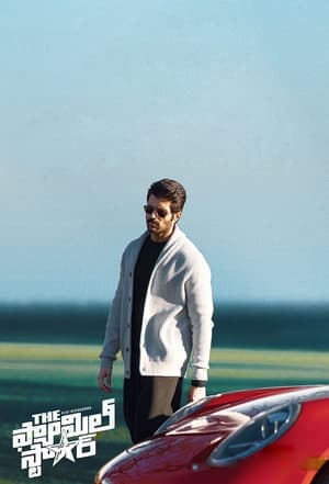 Family Star 2024 Hindi (Studio-Dub) Dual Audio –