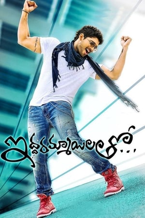 Iddarammayilatho (2013) (Hindi – Telugu) Dual Audio 450MB
