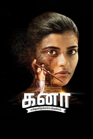 Kanaa (2018) (Hindi -Tamil) Dual Audio [1.4GB] HD Poster Download - filmyfly
