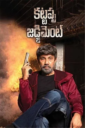 Kattappa Judgement (2025) Hindi (MULTI AUDIO) – – HD Poster Download - filmyfly