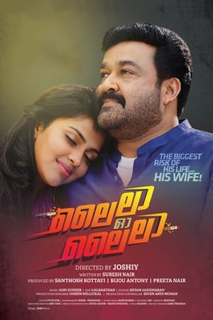 Lailaa O Lailaa 2015 500MB Dual Audio [Hindi – Malayalam] 500MB
