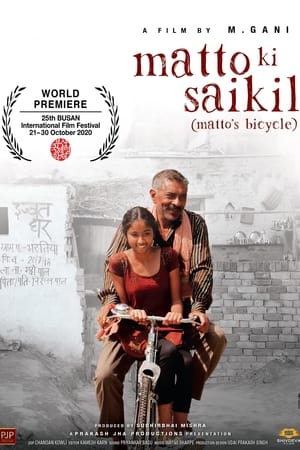 Matto Ki Saikil 2020 Hindi Movie Pre- – HD Poster Download - filmyfly