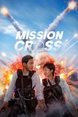 Mission: Cross (2024) Hindi Dual Audio – 720p – 480p