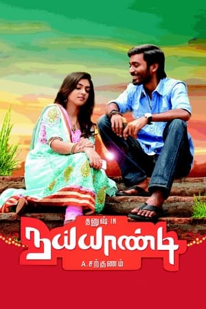 Naiyaandi (2013) (Hindi -Tamil) Dual Audio [1.4GB]