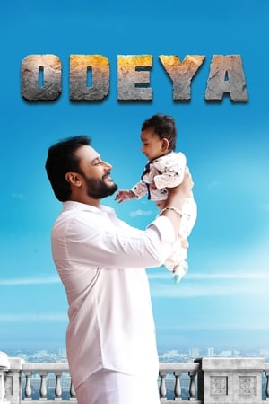 Odeya 2019 (Hindi - Kanada) Dual Audio [1.4GB] HD Poster Download - filmyfly
