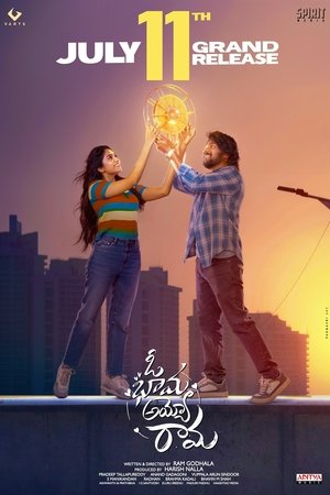 Oh Bhama Ayyo Rama (2025) Hindi (MULTI AUDIO) – – HD Poster Download - filmyfly