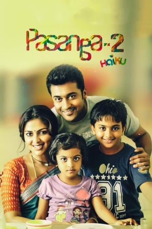 Pasanga 2 (2015) Hindi Dubbed [1.1GB] HD Poster Download - filmyfly