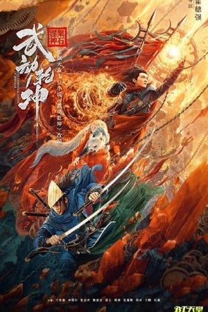 The Immortal Stone of Nirvana (2020) Hindi Dual Audio [1.2GB] HD Poster Download - filmyfly