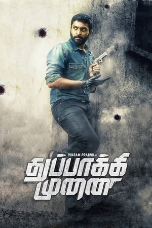 Thuppakki Munai (2018) Hindi Dubbed 350MB HD Poster Download - filmyfly