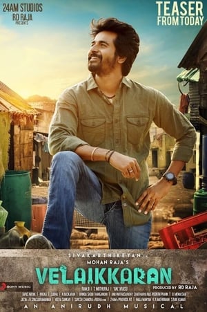 Velaikkaran (Ghayal Khiladi) (2017) Hindi Dual Audio 450MB HD Poster Download - filmyfly